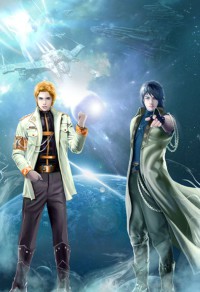 魔法門之星軸