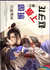 (三國同人)周瑜愛上趙子龍