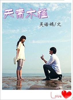 遇見你是我最美的意外